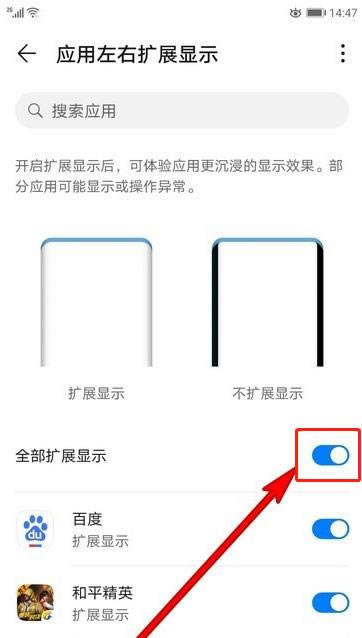 Ϊmate30pro 5Gò߲ʾ?_׿ֻ_ֻѧԺ_վ