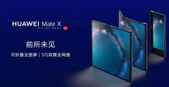 Ϊmate x۵ֻʲôʱ ۸_ֻѶ_ֻѧԺ_վ