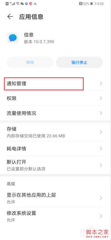 Ϊmate30ôöʾΪmate30ý̳_׿ֻ_ֻѧԺ_վ