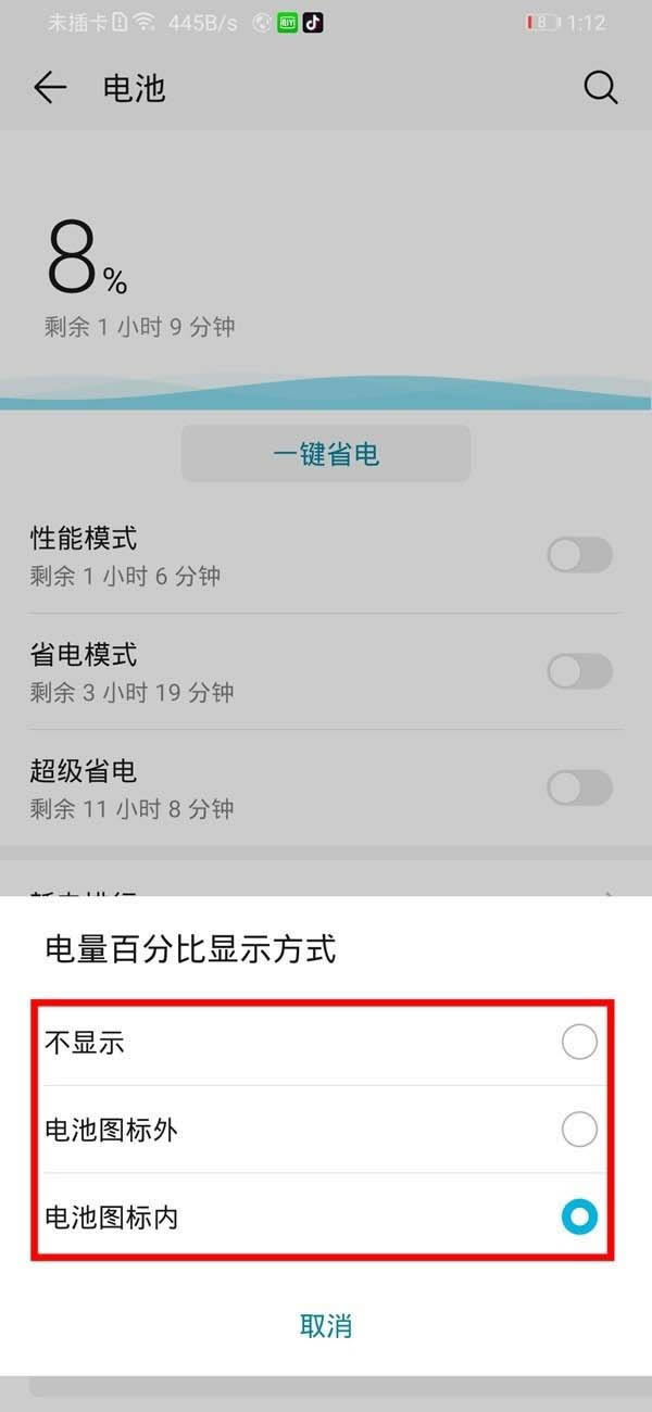 Ϊmate30pro 5Gʾٷֱ?_׿ֻ_ֻѧԺ_վ