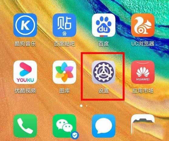 Ϊmate30pro 5gӵ?_׿ֻ_ֻѧԺ_վ