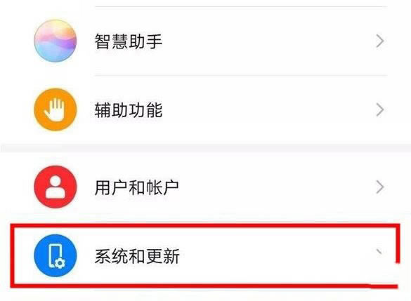 Ϊmate30pro 5gӵ?_׿ֻ_ֻѧԺ_վ