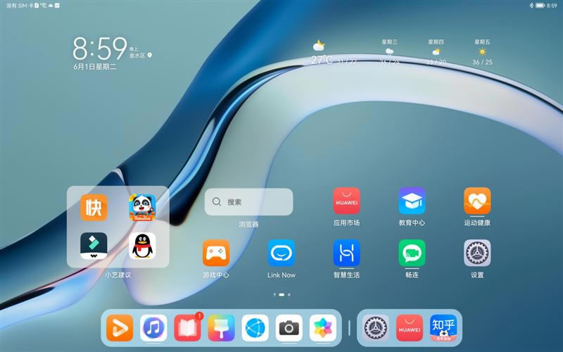 ΪMatePad Pro12.6Ӣֵ ΪMatePad Pro12.6Ӣϸ_ƽ_Ӳ̳_վ