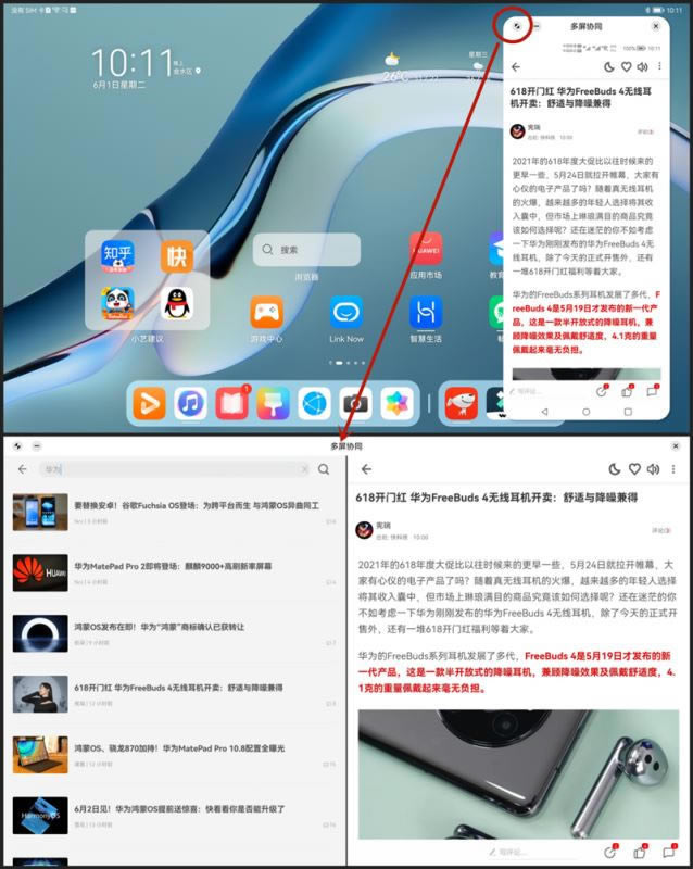 ΪMatePad Pro12.6Ӣֵ ΪMatePad Pro12.6Ӣϸ_ƽ_Ӳ̳_վ