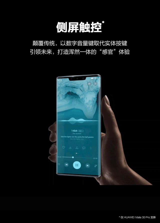 ΪMate30 proεСΪMate30 proֻڷ_׿ֻ_ֻѧԺ_վ
