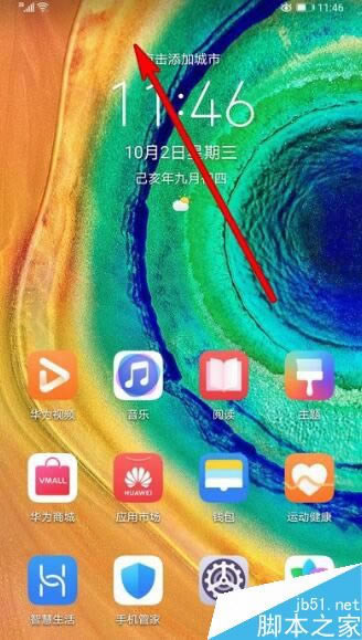 Ϊmate30proaiĻ?Ϊmate30proaiĻĵķ_׿ֻ_ֻѧԺ_վ