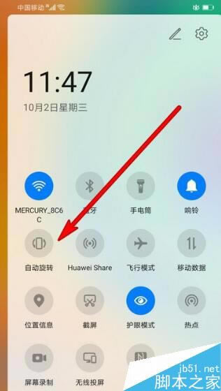 Ϊmate30proaiĻ?Ϊmate30proaiĻĵķ_׿ֻ_ֻѧԺ_վ