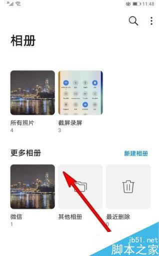 Ϊmate30proaiĻ?Ϊmate30proaiĻĵķ_׿ֻ_ֻѧԺ_վ