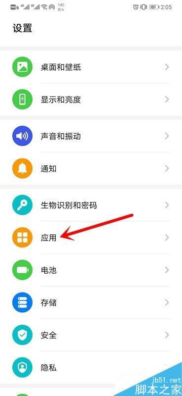 Ϊmate30ôֹĳΪmate30ֹ̳_׿ֻ_ֻѧԺ_վ