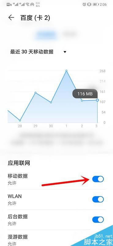 Ϊmate30ôֹĳΪmate30ֹ̳_׿ֻ_ֻѧԺ_վ