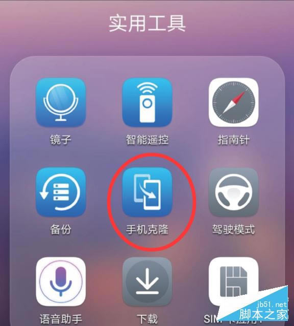 Ϊmate30proǨֻ?Ϊmate30proֻ¡ʹý̳_׿ֻ_ֻѧԺ_վ