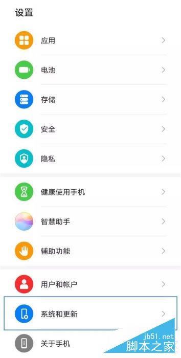 Ϊmate30proǨֻ?Ϊmate30proֻ¡ʹý̳_׿ֻ_ֻѧԺ_վ
