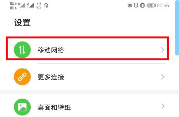 Ϊmate30pro֧˫4g Ϊmate30pro˫˫4g̳_׿ֻ_ֻѧԺ_վ