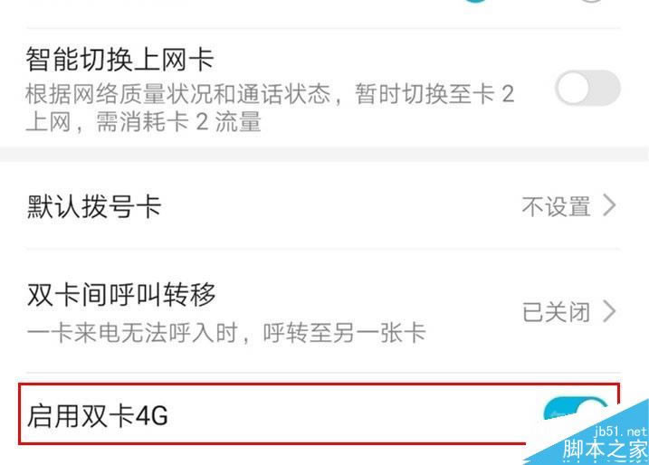 Ϊmate30pro֧˫4g Ϊmate30pro˫˫4g̳_׿ֻ_ֻѧԺ_վ