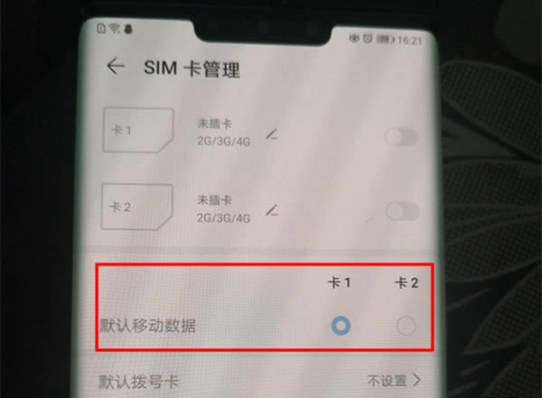 Ϊmate30pro˫ôл?mate30proֻ˫лķ̳_׿ֻ_ֻѧԺ_վ