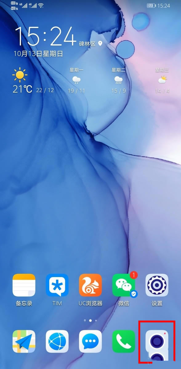 Ϊmate30pro_׿ֻ_ֻѧԺ_վ