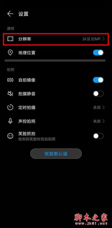 Ϊmate30pro_׿ֻ_ֻѧԺ_վ