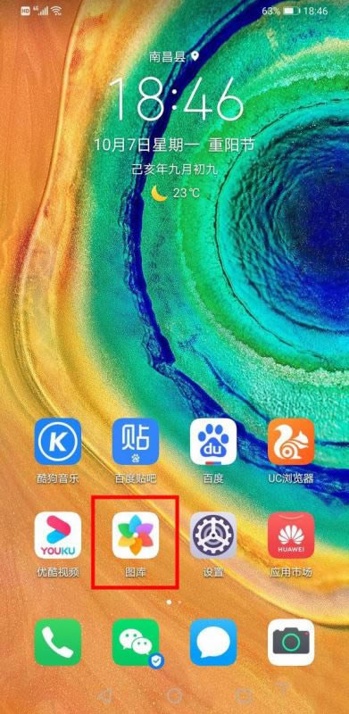 Ϊmate30pro?_׿ֻ_ֻѧԺ_վ