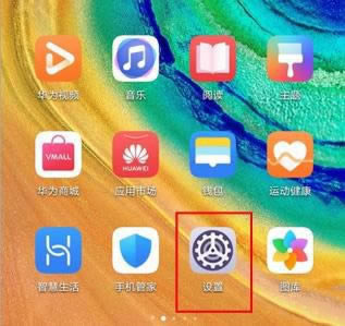 Ϊmate30pro 5gιر־?_׿ֻ_ֻѧԺ_վ