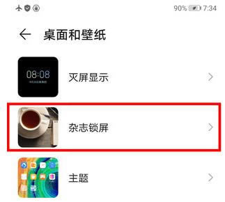 Ϊmate30pro 5gιر־?_׿ֻ_ֻѧԺ_վ