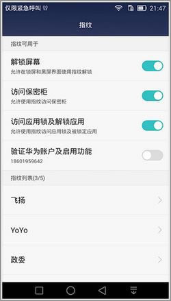 Ϊ Mate 7