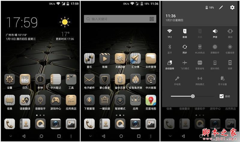 AXONMAXͻΪMate8ĸã AXONMAXͻΪMate8ȫԱ_ֻ_ֻѧԺ_վ