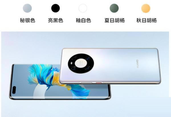 Ϊmate40emate40pro Ϊmate40emate40proԱ_ֻ_ֻѧԺ_վ