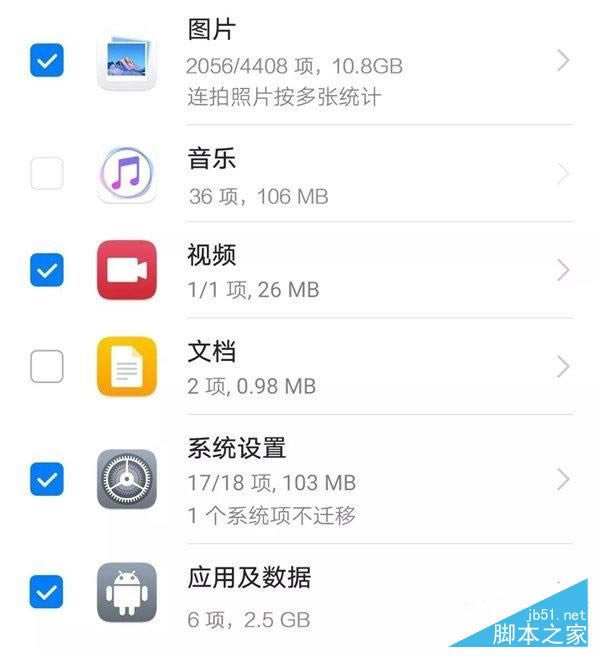 Ϊmate30proǨֻ?Ϊmate30proֻ¡ʹý̳_׿ֻ_վ