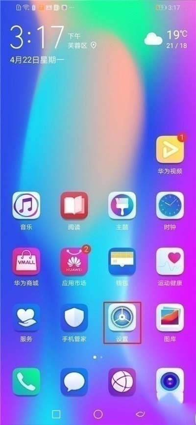 Ϊmate30pro 5Gδ⵼?_׿ֻ_ֻѧԺ_վ