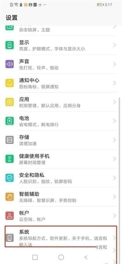 Ϊmate30pro 5Gδ⵼?_׿ֻ_ֻѧԺ_վ