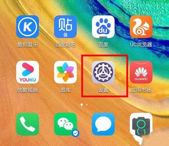 Ϊmate30 5GӦó?_׿ֻ_ֻѧԺ_վ