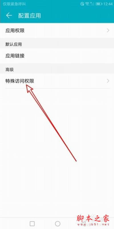 Ϊmate 30ô뻭лģʽ_׿ֻ_ֻѧԺ_վ