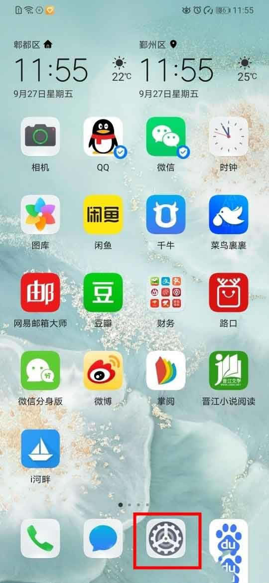 Ϊmate30pro 5GϢʱ?_׿ֻ_ֻѧԺ_վ
