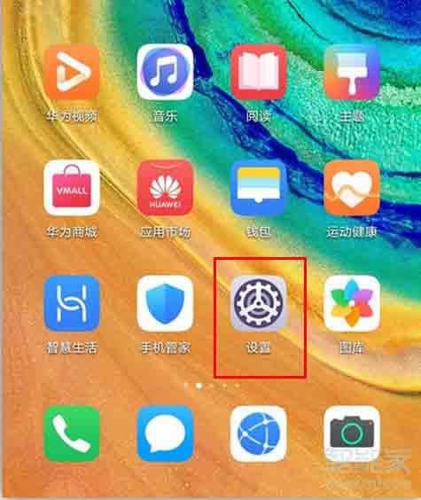 Ϊmate30proôϷ Ϊmate30proϷģʽ_׿ֻ_ֻѧԺ_վ