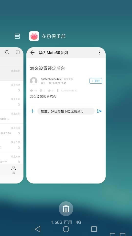 Ϊmate30prǫ?_׿ֻ_ֻѧԺ_վ