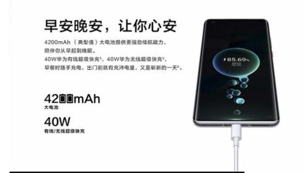 Ϊmate40emate40pro Ϊmate40emate40proԱ_ֻ_ֻѧԺ_վ
