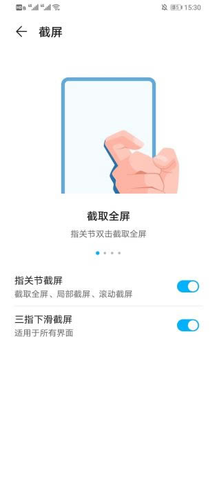 Ϊmate40ֻνسͼ?Ϊmate40ͼ_׿ֻ_ֻѧԺ_վ