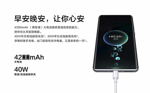 Ϊmate40eʲôȱ Ϊmate40eȱ_ֻ_վ