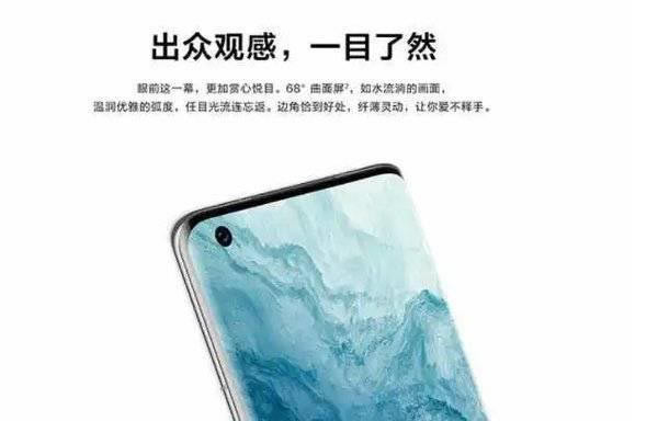 华为mate40e和mate30e pro区别是什么 华为mate40e和mate30e pro对比介绍_手机评测_手机学院_本站