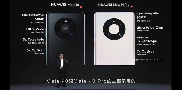 Ӱ ΪMate 40ϵʽ 