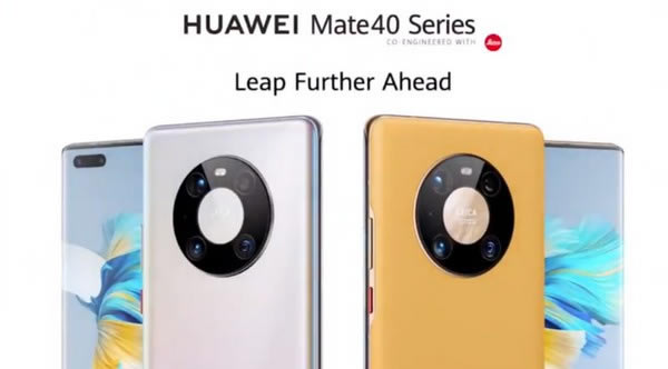 华为mate40pro和mate40pro+哪个好 华为mate40pro和mate40pro+区别_手机评测_手机学院_本站