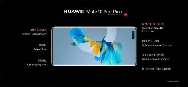 华为mate40pro和mate40pro+哪个好 华为mate40pro和mate40pro+区别_手机评测_手机学院_本站