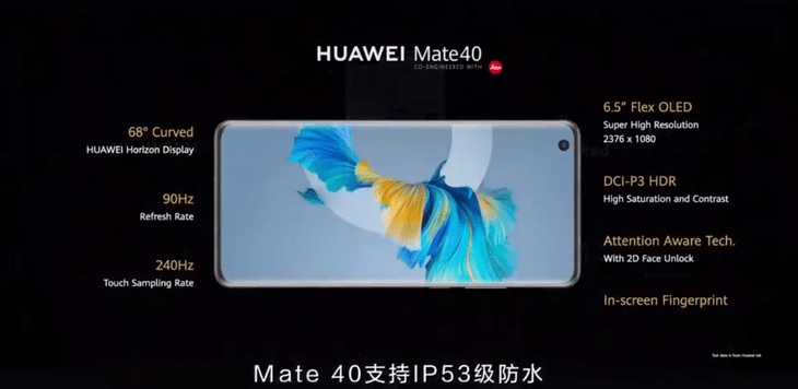 ΪMate40ϵз  Mate40ϵĿ»Щͬ_ֻ_ֻѧԺ_վ