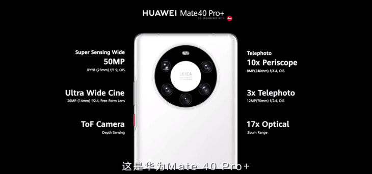 ΪMate40ϵз  Mate40ϵĿ»Щͬ_ֻ_ֻѧԺ_վ