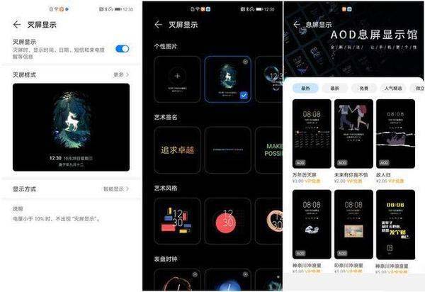 华为mate40pro和p40pro怎么选 华为mate40pro和p40pro哪款值得入手_手机评测_手机学院_本站