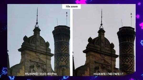华为mate40pro和p40pro怎么选 华为mate40pro和p40pro哪款值得入手_手机评测_手机学院_本站