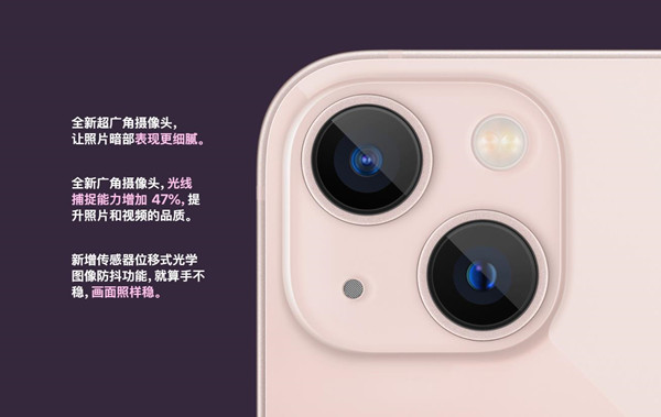 苹果13对比华为mate40pro怎么样?苹果13和华为mate40pro对比评测_手机评测_手机学院_本站