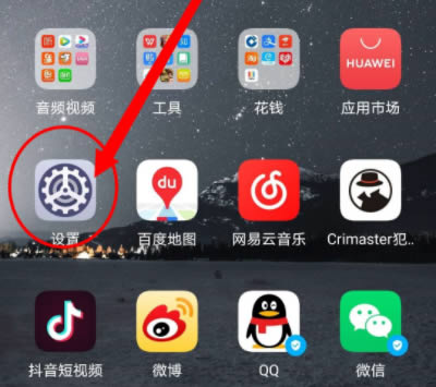 华为mate40pro怎么设置悬浮球?华为mate40pro打开悬浮球的方法