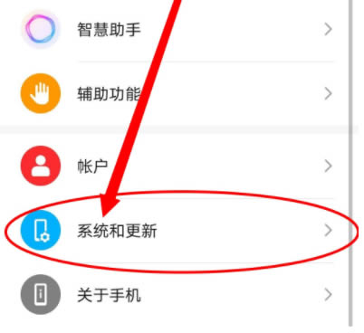 华为mate40pro怎么设置悬浮球?华为mate40pro打开悬浮球的方法