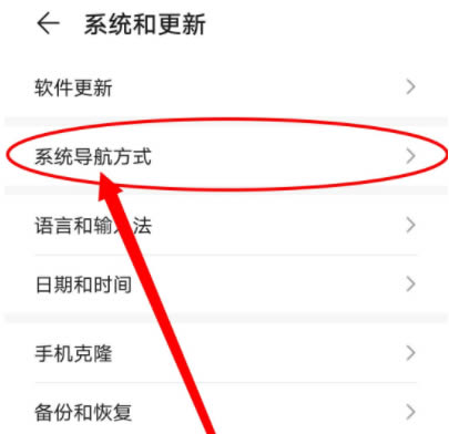 华为mate40pro怎么设置悬浮球?华为mate40pro打开悬浮球的方法